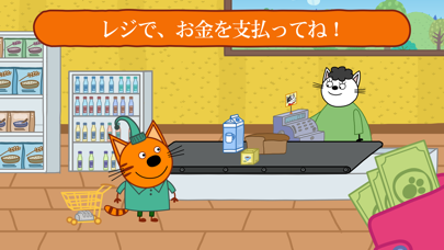 Kid-E-Cats: お買い物 & 猫のゲーム screenshot1