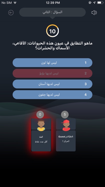 أطول نفس screenshot-4