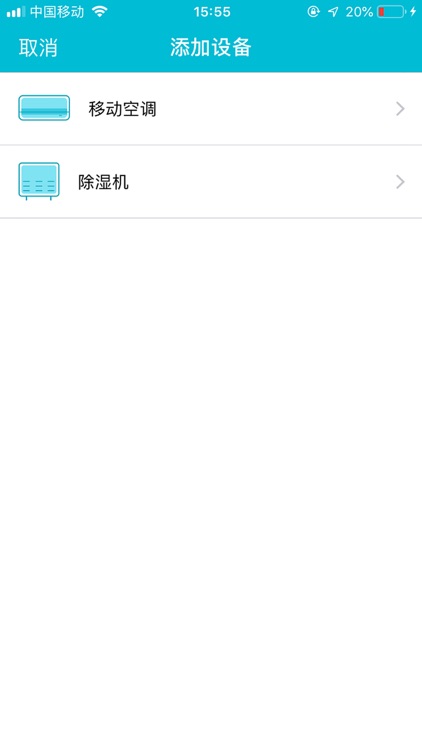 万宝移动APP