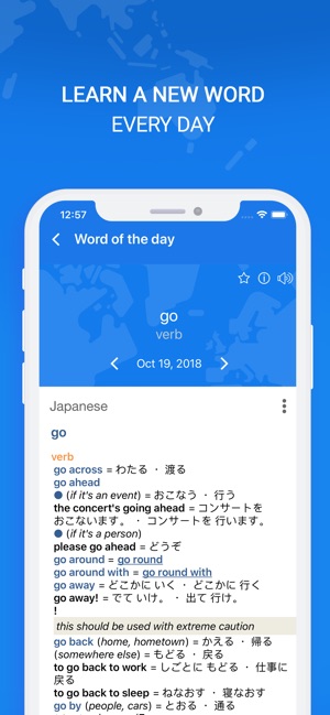 Oxford Dictionary & Translator(圖6)-速報App