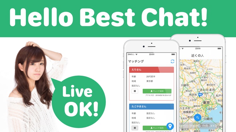 Find Nearby Lover - Hello Chat