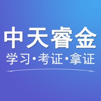 中天睿金培训 pour PC
