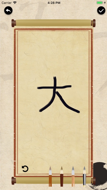 Learning Chinese Calligraphy screenshot-5