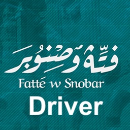 Fatte W Snobar - Driver