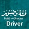 Fatte W Snobar - Driver application has used to deliver the food to  customer orders