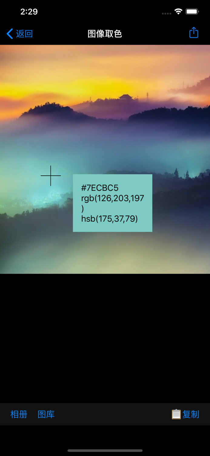 色彩配色界面设计手册