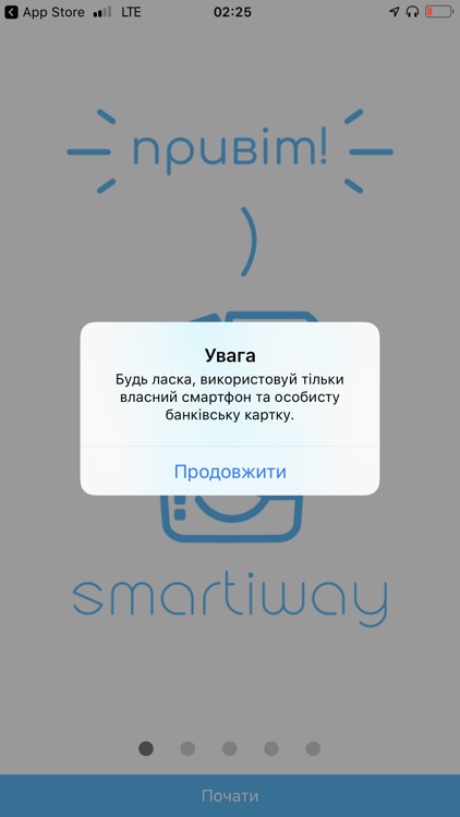 Smartiway — кредит онлайн screenshot-4