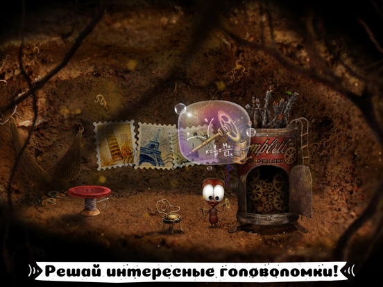 AntVentor: Квест Приключение для iPad
