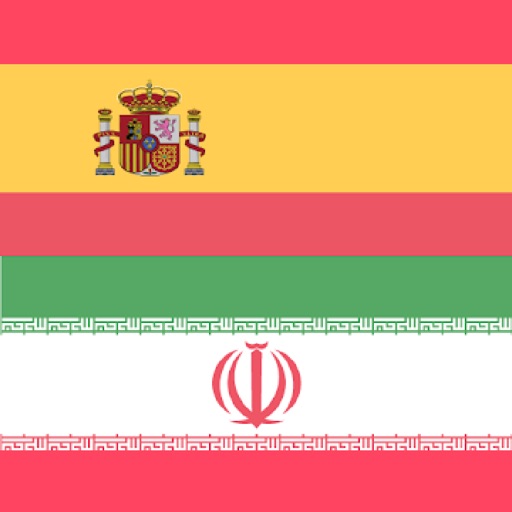 Spanish-Persian Dictionary iOS App