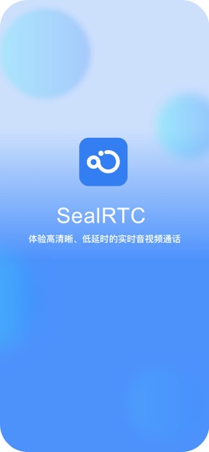 SealRTC