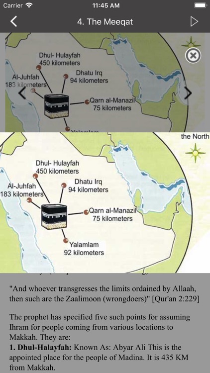 Umrah Guide for Muslim (Islam) screenshot-3