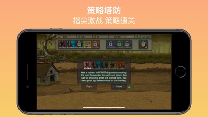 无限生化 screenshot 2