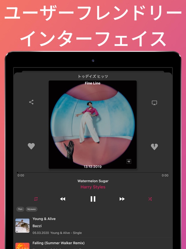 Meows 音楽プレーヤーmusic Itunesにとって をapp Storeで Meows 音楽プレーヤーmusic Itunesにとって をapp Storeで