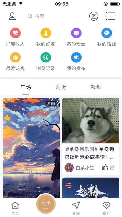 联邦汇