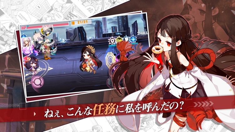 崩壊学園 screenshot-3