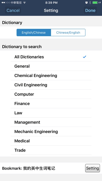 Transwhiz E/C(simp) Dictionary