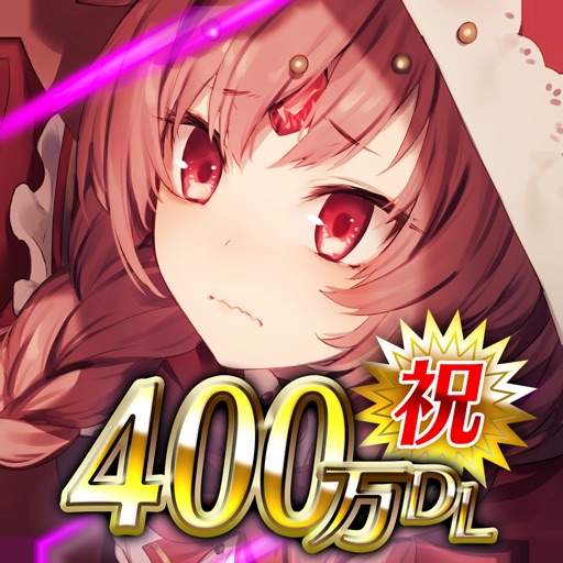 アルテイルクロニクル