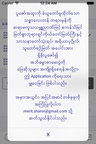 Abhidhamma Question Bank - náhled