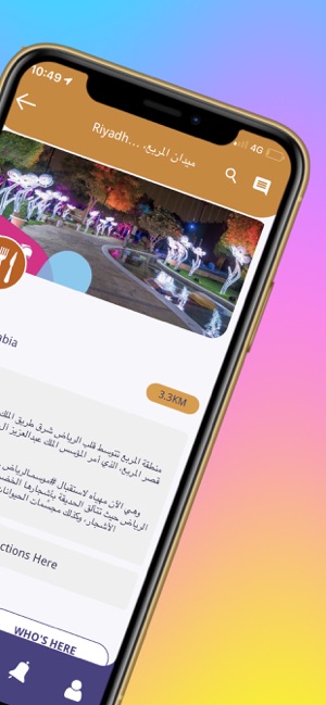 Khaleeji: خليجي(圖5)-速報App