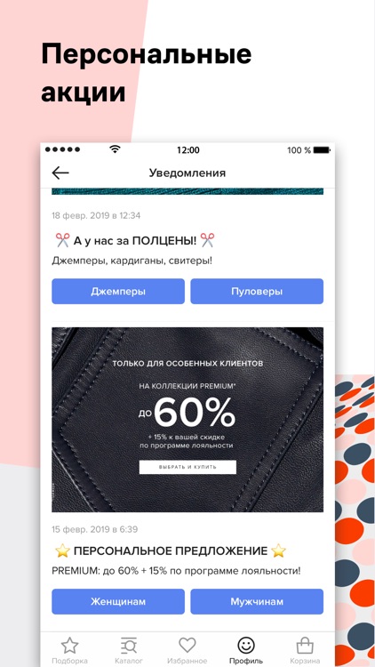 Lamoda: одежда и обувь онлайн! screenshot-5