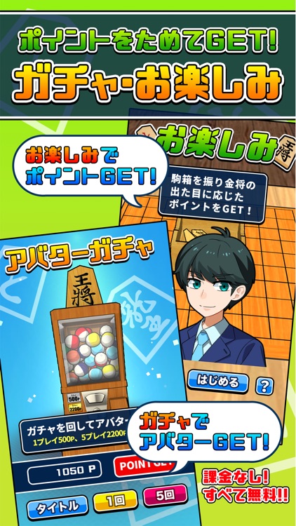 机で将棋 screenshot-4