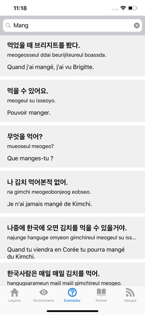 Apprendre le coréen (Kimiko)(圖4)-速報App