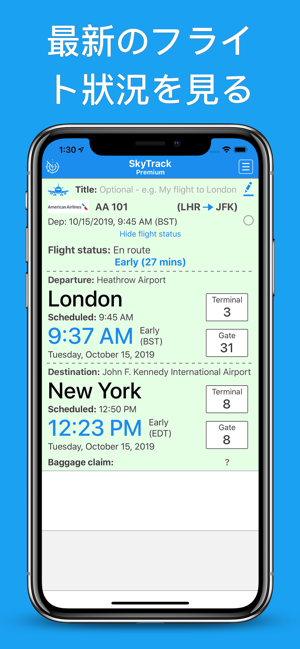 SkyTrack - 實時航班 - 航班狀態跟踪器航班雷達(圖6)-速報App