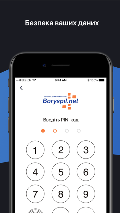 Boryspil.net screenshot 3
