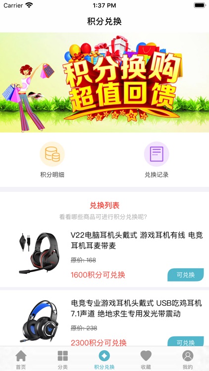 烽火电竞-专业电竞预约平台 screenshot-4