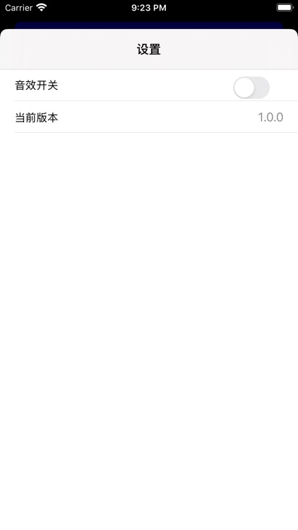 吃水果-单机版 screenshot-3