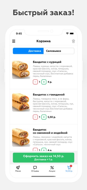 Döner King | Минск(圖2)-速報App