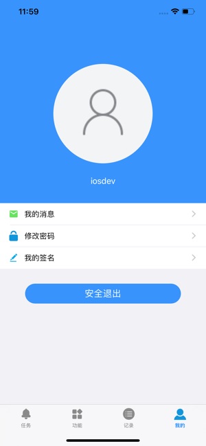 Iplam智慧作业(圖4)-速報App