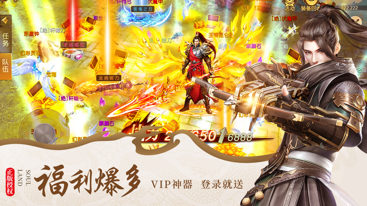 凌波微步-纯正国风武侠手游 screenshot 3