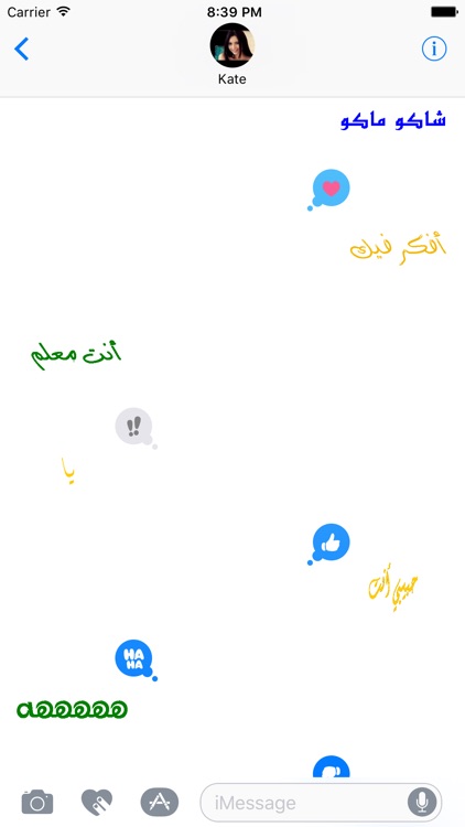 Arabic iMessages Sticker