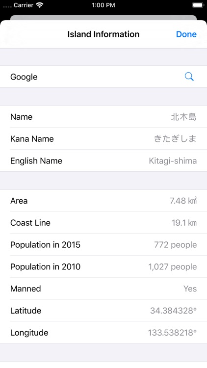 Japanese Islands screenshot-4