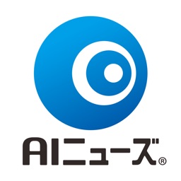 AIニューズ