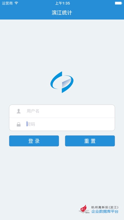 滨江统计