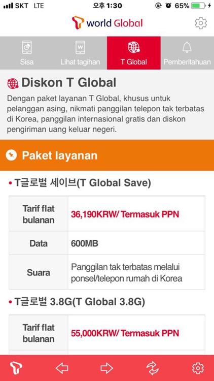 T world Global screenshot-4