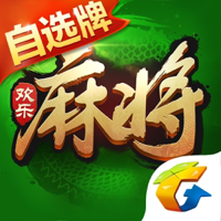 腾讯欢乐麻将全集 腾讯欢乐麻将全集