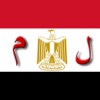 Icon Egyptian Arabic Dictionary