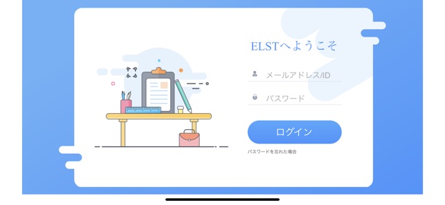 ELST 教師版(圖1)-速報App