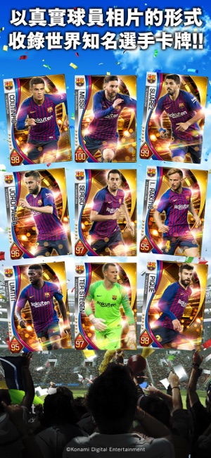 PES CARD COLLECTION(圖2)-速報App