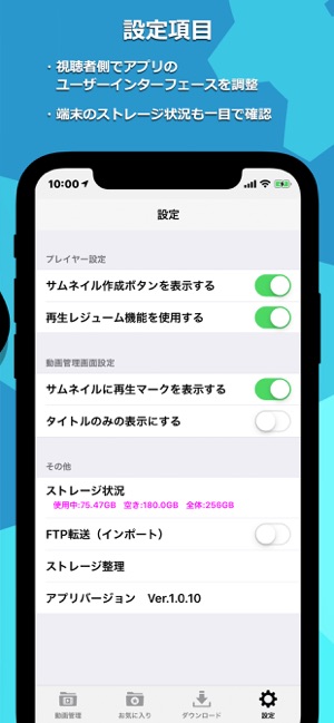 M-Player(圖7)-速報App