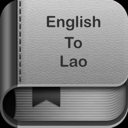 English To Lao Dictionary :)