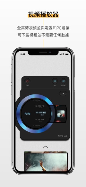 KiT Player(圖4)-速報App