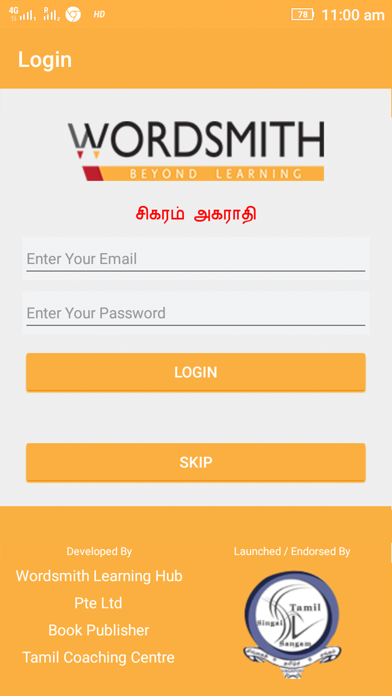 How to cancel & delete Sigaram Tamil Dictionary from iphone & ipad 2