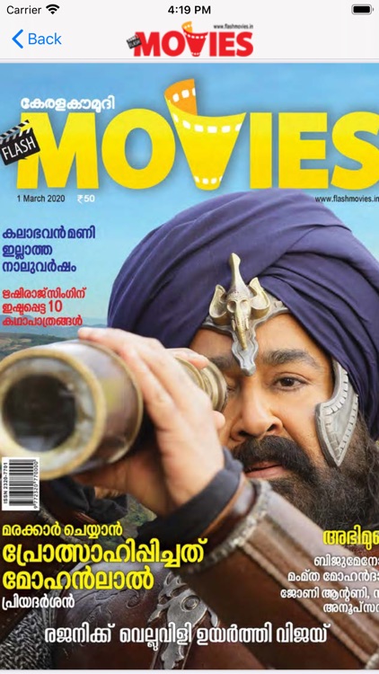 Flash Movies Magazine