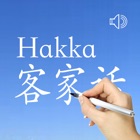 Top 23 Education Apps Like Hakka - Chinese Dialect - Best Alternatives