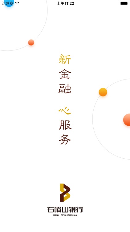 石银直销