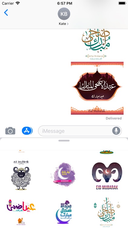 ملصقات عيد الأضحى المبارك screenshot-3